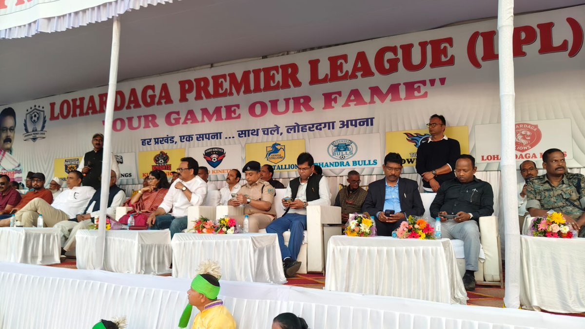 लोहरदगा प्रीमियर लीग: खेल, एकता और विकास की नई पहल
