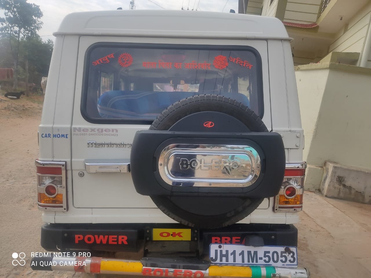 डहरभंगा से बोलेरो वाहन चोरी रविवार की रात घटी घटना, सुबह उठे तो गायब मिली गाड़ी