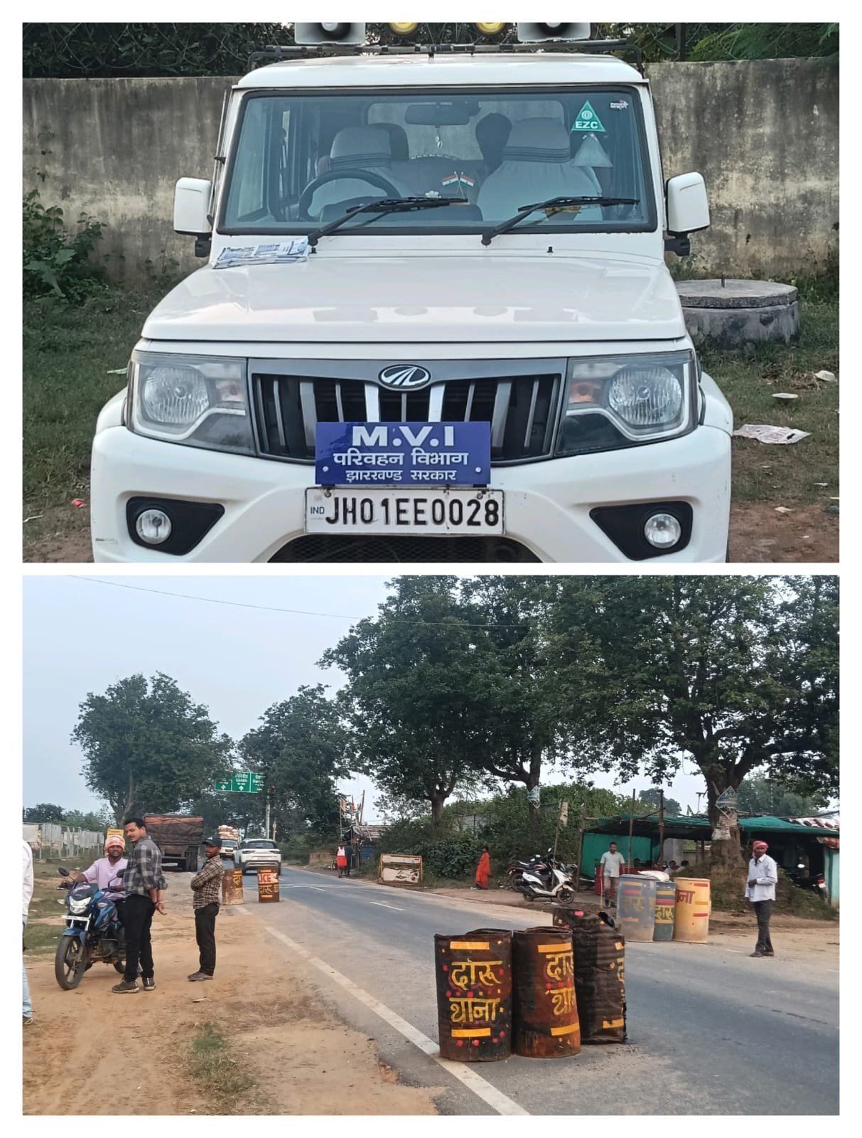 दारू में सड़क सुरक्षा के तहत चला विशेष वाहन जांच अभियान