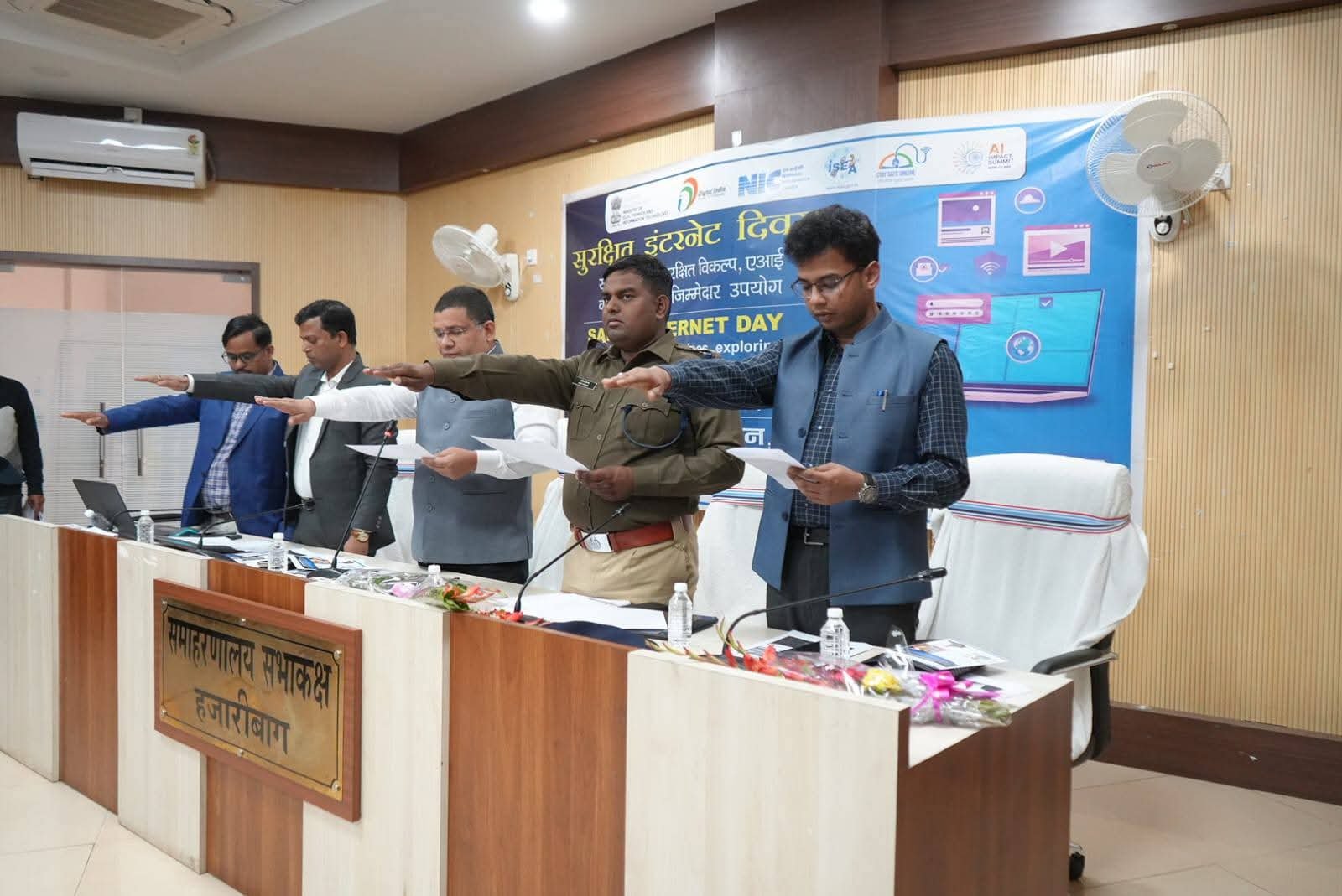 सुरक्षित इंटरनेट दिवस पर समाहरणालय सभाकक्ष में जिला प्रशासन की जागरूकता कार्यशाला