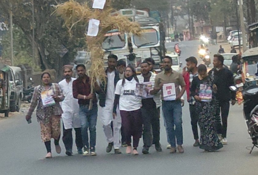 पीएम का पुतला दहन के दौरान आमने-सामने आए कांग्रेसी और ग्रामीण